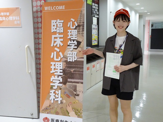 オープンキャンパスのご来場ありがとうございました【今日の大学】 | 医療創生大学