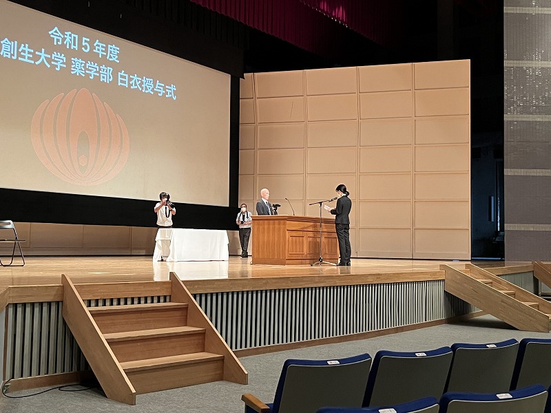 薬学部「令和5年度白衣授与式」が行われました【今日の大学】 医療創生大学