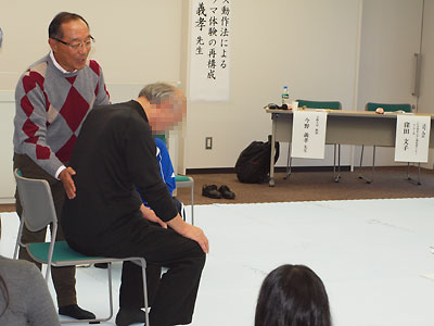 肩のとけあい