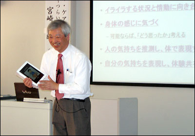 講師の宮崎先生 