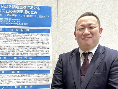 看護学部長