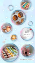 Sweets Labo 〜揚げ菓子専門店〜