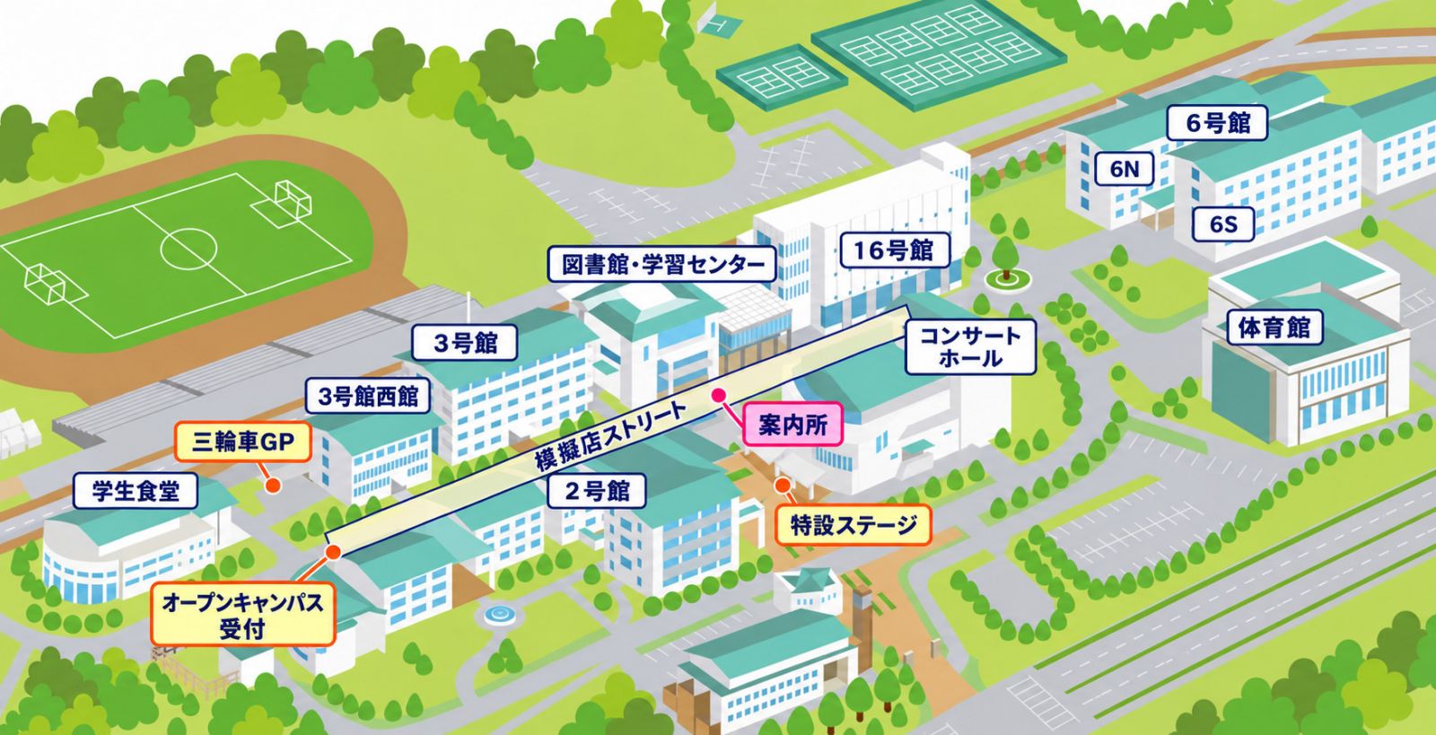 創星祭構内マップ