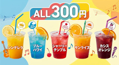 ノンアルカクテル 単品ソフトドリンク(軽音楽部)の画像